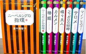 (中古品) 【コミック】マンガ名作オペラ（文庫版）（全８巻）