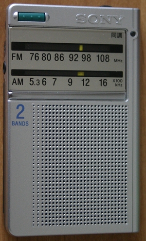 (中古品) SONY FM/AMポケッタブルラジオ ICF-R46