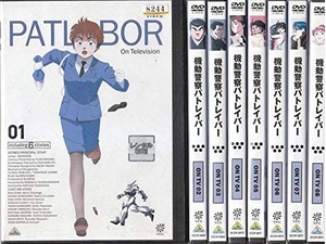 (中古品) 機動警察パトレイバー ON TV [レンタル落ち] 全8巻セット [マーケットプレイスDVDセット商品] 26,442円