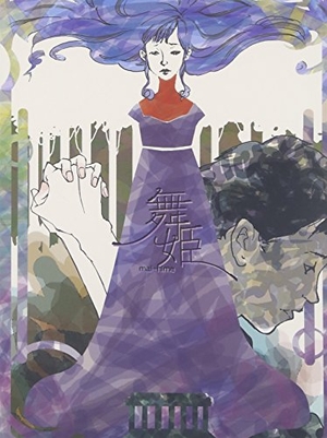 中村勘三郎主演 大河ドラマ 元禄繚乱 完全版 第壱集 DVD-BOX 全7枚