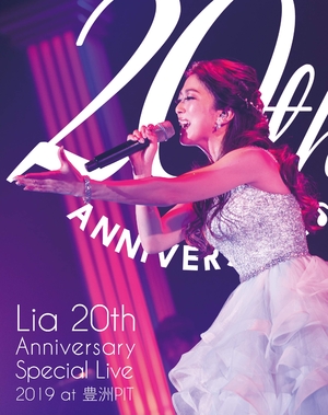 (中古品) Lia 20th Anniversary Special Live 2019 at 豊洲PIT [Blu-ray]