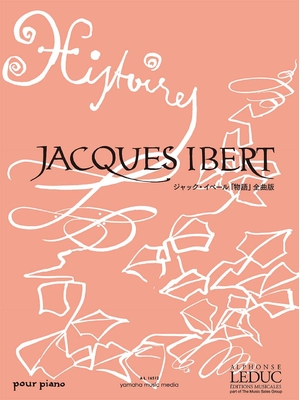 (中古品) ピアノソロ ルデュック社ライセンス版 ジャック・イベール 「物語」 全曲版