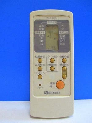 (中古品) ノーリツ エアコンリモコン RCA-832M