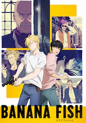 (中古品) BANANA FISH（バナナフィッシュ） [レンタル落ち] 全12巻セット [マーケットプレイスDVDセット商品]