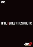(中古品) INITIAL D BATTLE STAGE SPECIAL BOX [DVD]