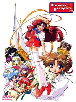(中古品) アイドルプロジェクト D-2 [DVD]