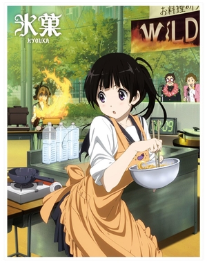 (中古品) 氷菓 限定版 第7巻 [DVD]