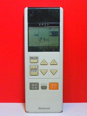 (中古品) ナショナル エアコンリモコン A75C168