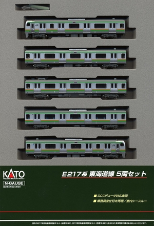(中古品) KATO Nゲージ E217系 東海道線 5両セット 10-569 鉄道模型 電車
