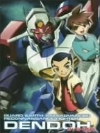 (中古品) GEAR戦士 電童 DVD-BOX
