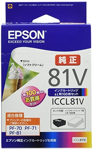 (中古品) エプソン 純正 インクカートリッジ ソフトクリーム ICCL81V カラー4色一体型 写真用紙L判100枚セット