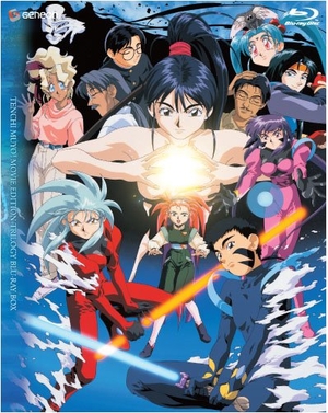 (中古品) 天地無用!劇場版 Blu-ray TRILOGY BOX(初回限定生産) [Blu-ray]