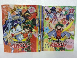 (中古品) 遊☆戯☆王 ARC-V [レンタル落ち] 全37巻セット [マーケットプレイス DVDセット商品]
