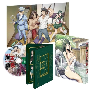 (中古品) Lv1魔王とワンルーム勇者 第3巻 [DVD]