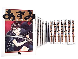 (中古品) あずみ 文庫版 コミック 全24巻完結セット (小学館文庫)
