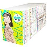 (中古品) YAWARA! 完全版 コミック 全20巻完結セット (ビッグコミックススペシャル)