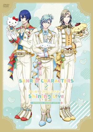 (中古品) 「サンリオキャラクターズ × うたの☆プリンスさまっ♪ Shining Live」スペシャルイベントDVD [DVD]