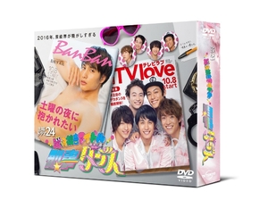 (中古品) 潜入捜査アイドル・刑事ダンス DVD-BOX