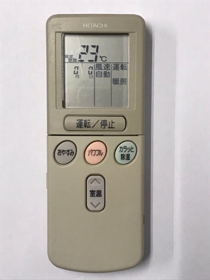 (中古品) 日立 エアコンリモコン RAR-2C3