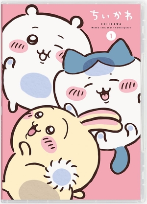 (中古品) ちいかわ 豪華版 1 [DVD]