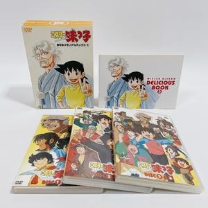 (中古品) ミスター味っ子 DVDメモリアルボックス3