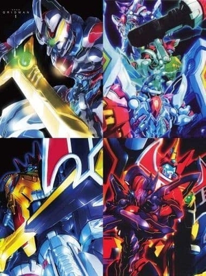 (中古品) 【Blu-ray】SSSS.GRIDMAN 全4巻セット
