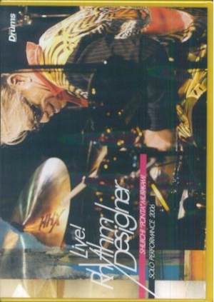 (中古品) DVD 村上ポンタ秀一 ライヴ!リズム・デザイナー ()