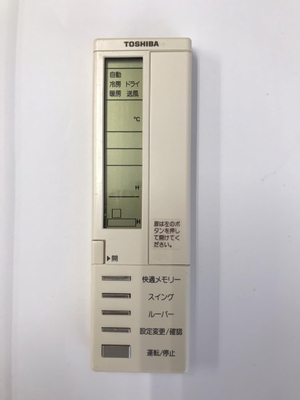 (中古品) 東芝 エアコンリモコン GVR SVB