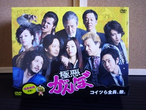 (中古品) 極悪がんぼ DVD-BOX