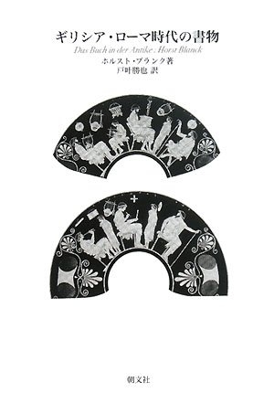 金子光晴全集 14巻セット 非常に良い」金子光晴全集 全15巻 セット(中古品) 【公式通販】