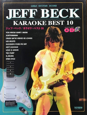 (中古品) CD付 ジェフ・ベック カラオケ限りない10