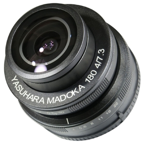 (中古品) 安原製作所 180度撮影可能魚眼レンズ MADOKA180(E)