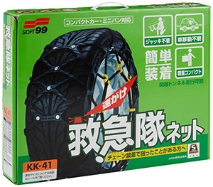 (中古品) ソフト99(SOFT99) タイヤチェーン KK-41 救急隊ネット 非金属チェーン SOF-KK-41