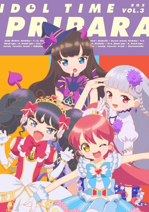 (中古品) アイドルタイム プリパラ DVD BOX-3