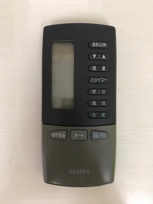 (中古品) ビーバー エアコンリモコン RKK502A101A