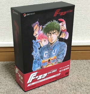 (中古品) F-エフ- DVD-BOX