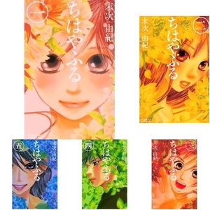 (中古品) ちはやふる コミック 1-36巻セット [−]