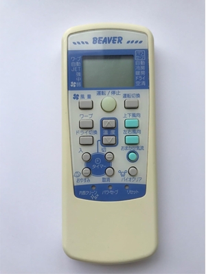 (中古品) ビーバー エアコンリモコン RKX502A001M