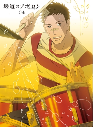 (中古品) 坂道のアポロン 第4巻 Blu-ray 【初回限定生産版】