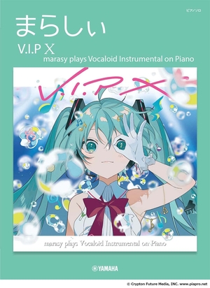 (中古品) ピアノソロ まらしぃ V.I.P X marasy plays Vocaloid Instrumental on Piano