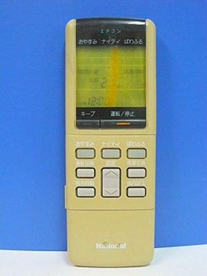 (中古品) ナショナル エアコンリモコン A75C260