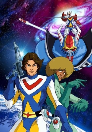 (中古品) 「宇宙の騎士テッカマン」Blu-ray BOX【限定生産版】