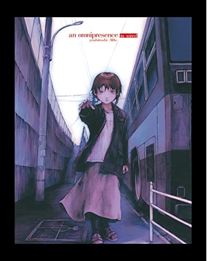 (中古品) an omnipresence in wired／『lain』 安倍吉俊画集 オムニプレゼンス ［復刻版］
