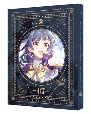(中古品) 幻日のヨハネ -SUNSHINE in the MIRROR-　7　【特装限定版】 [Blu-ray]