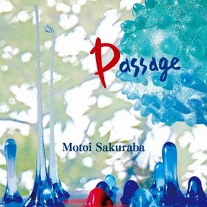 (中古品) Passage