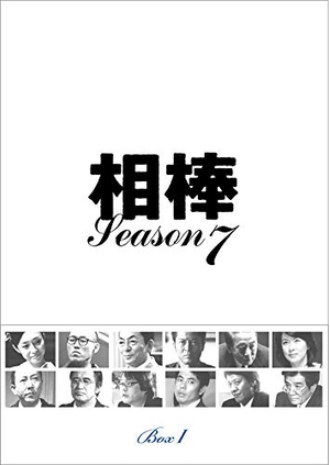 (中古品) 相棒 season7 DVD-BOX I
