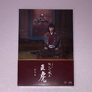 (中古品) 大河ドラマ おんな城主 直虎 総集編 ブルーレイBOX 全2枚