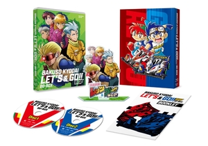 (中古品) TVアニメ「爆走兄弟レッツ&ゴー!!WGP」BD-BOX [Blu-ray]