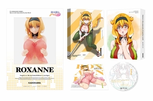 (中古品) 異世界迷宮でハーレムを Blu-ray BOX 上巻《ロクサーヌ~ランジェリーver.~1/7スケールフィギュア付き完全数量限定版》