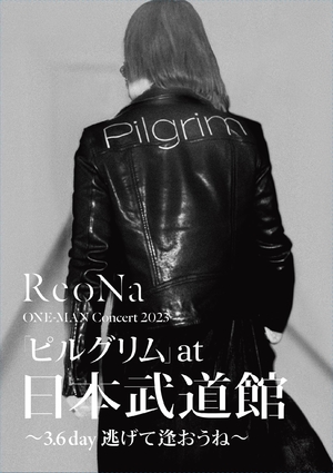 (中古品) ReoNa ONE-MAN Concert 2023「ピルグリム」at日本武道館 〜3.6 day 逃げて逢おうね〜 (初回生産限定盤) (Blu-ray) (特典なし)